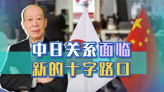 Video herunterladen: 日本一方面急速扩军，一方面派外相来华，考验中国外交智慧