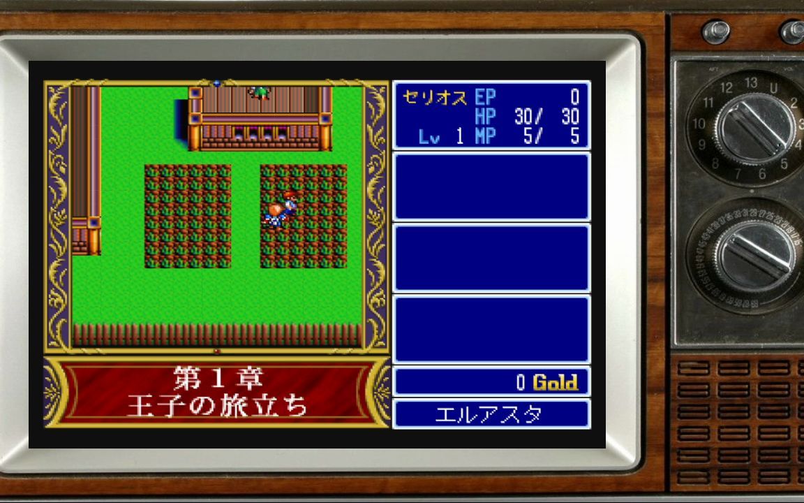 ps 英雄传说-龙的传人 通关视频(一)