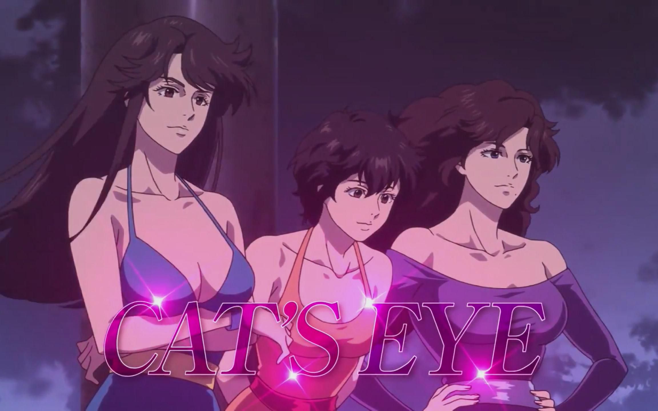 御姐混剪:峰不二子/贝尔摩德/猫眼