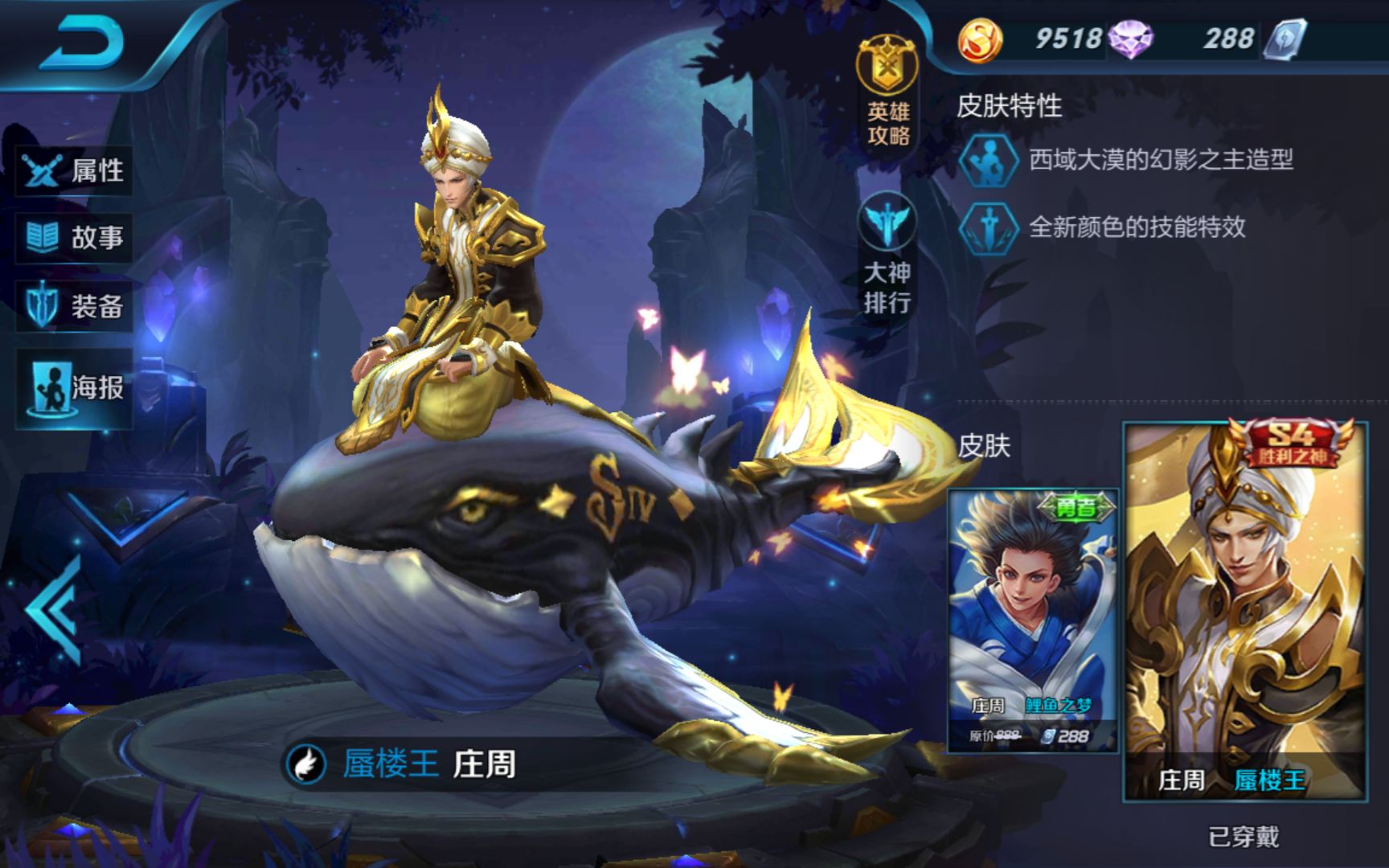王者荣耀娱乐局(蜃楼王庄周1)_哔哩哔哩 (゜-゜)つロ 干杯~-bilibili