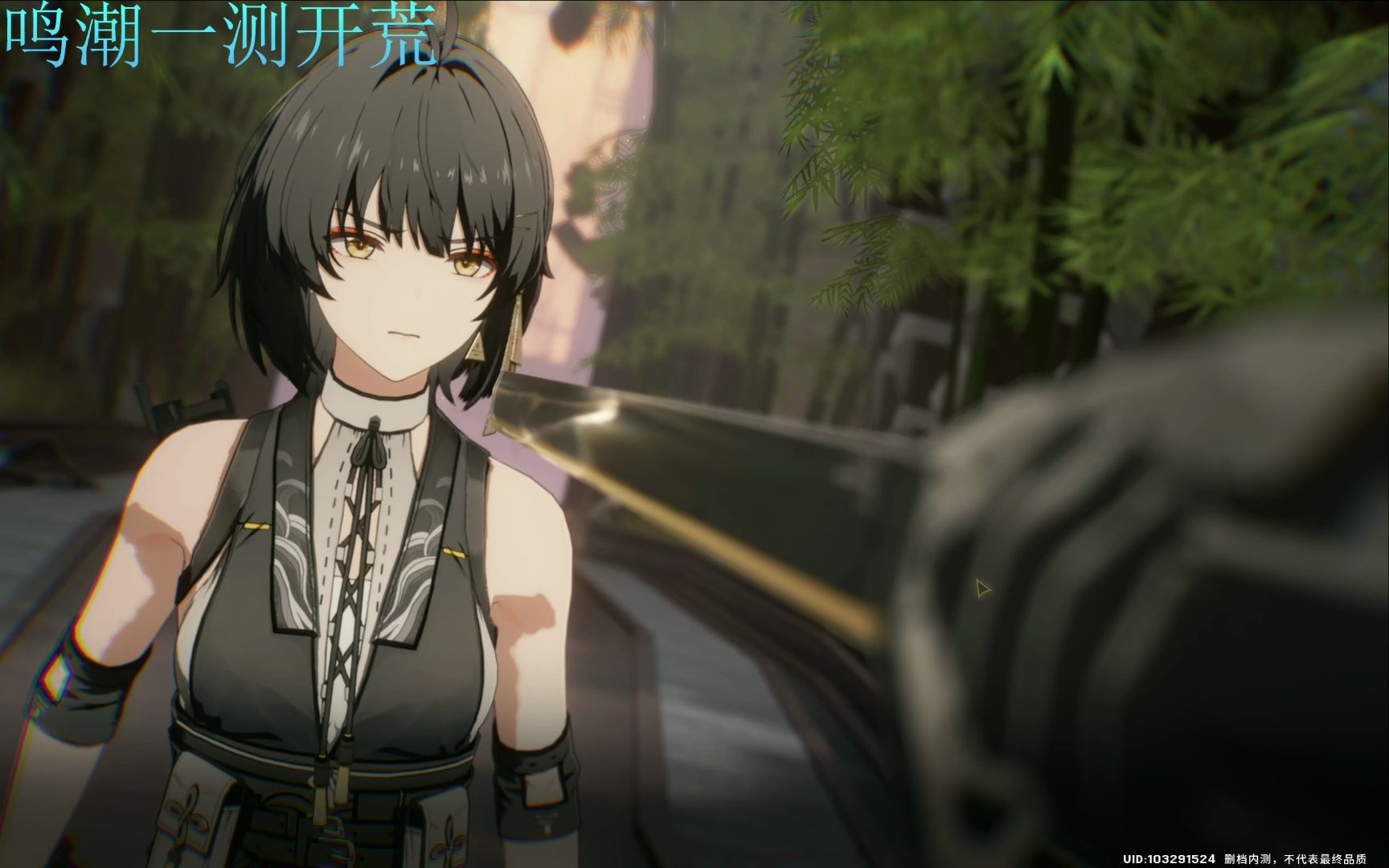 【鸣潮】龙主今汐剧情 - 视频下载 Video Downloader