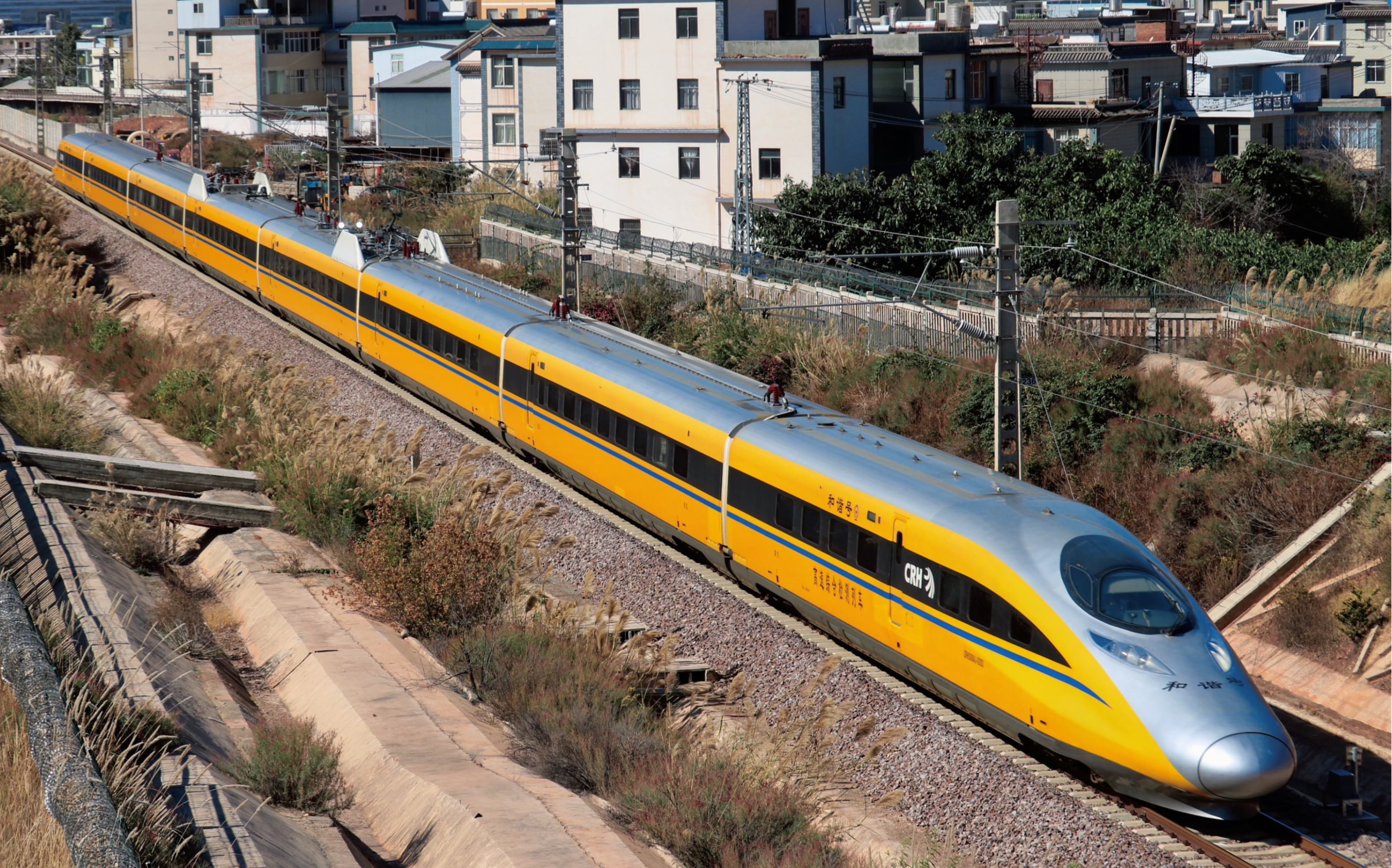 crh380aj-0202奔向昆明!