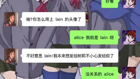 alice才是我的朋友哔哩哔哩bilibili