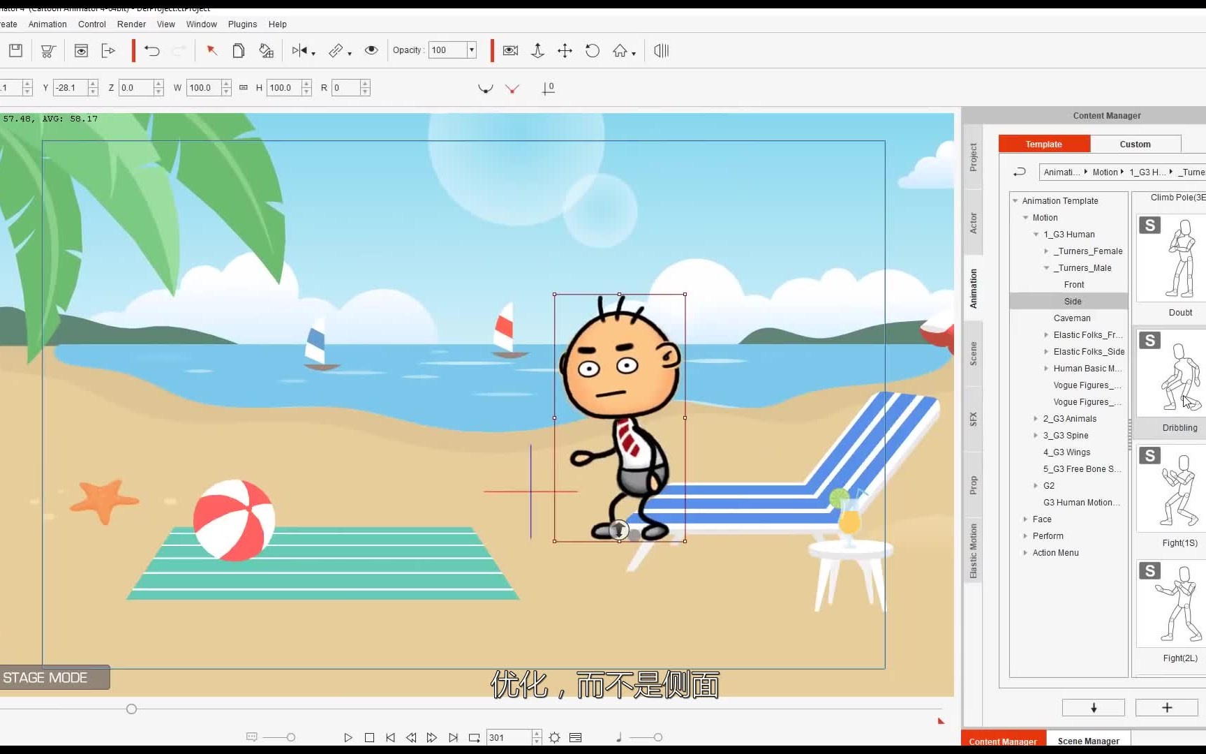 Cartoon Animator 4CA4:运动类型简介哔哩哔哩bilibili