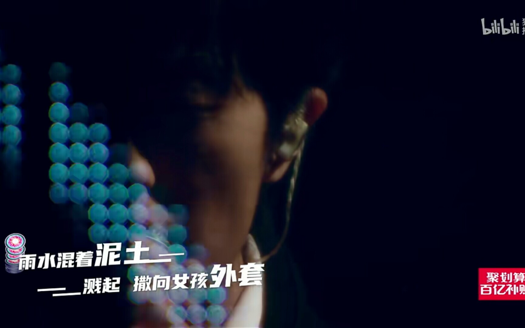 【芸芸众生】姜云升beat(看简介)哔哩哔哩bilibili