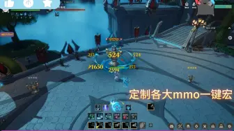 Descargar video: 塔瑞斯世界一键宏幻灵祭祀10K-DPS