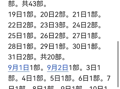 地藏经2000部2020年开始念地藏经;2021年开始进群学习如何修行;2022年如愿在群里求得如意工作;2023年存款1千到1万.谢谢群里无私指导的师兄们...