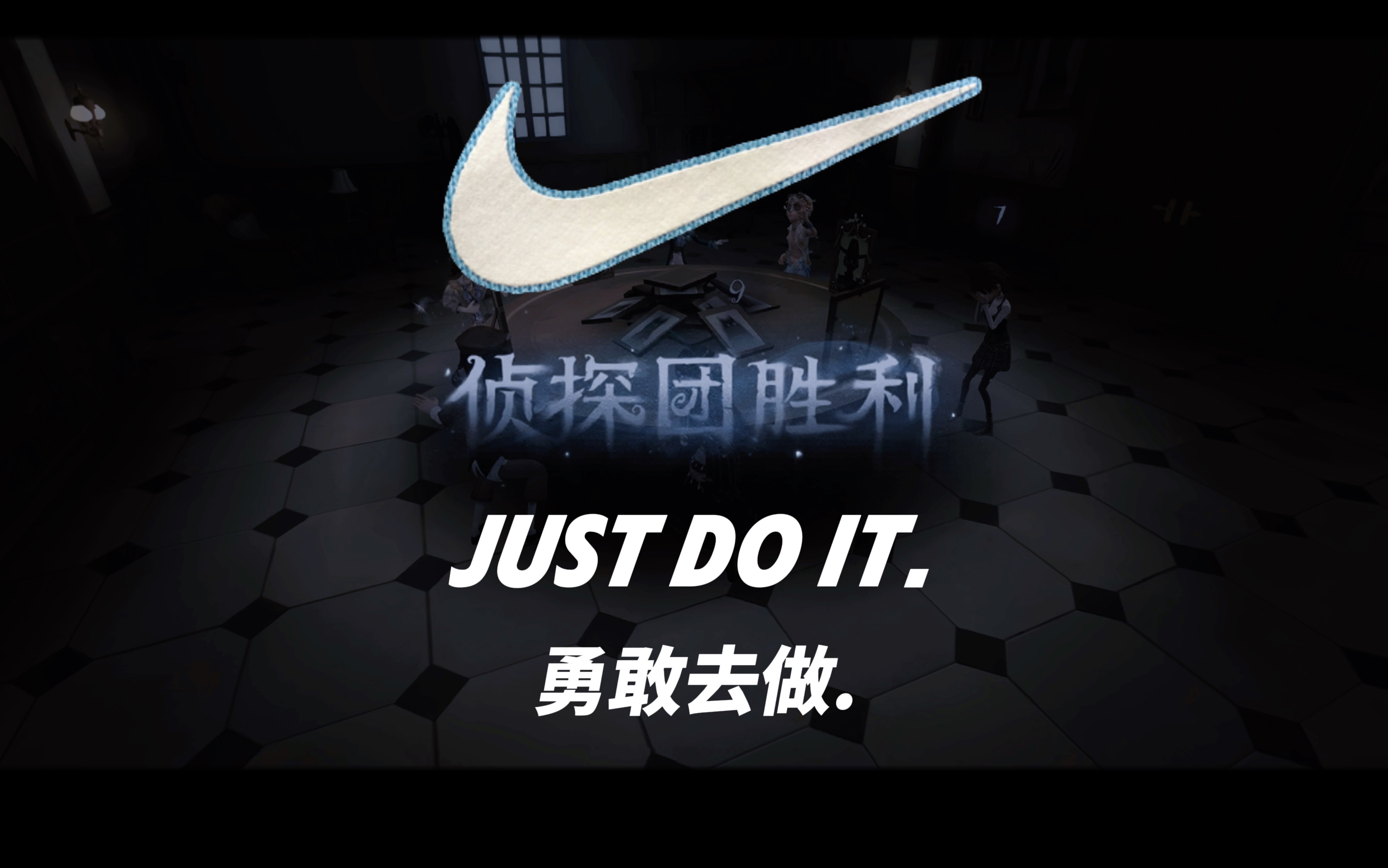 just do it.