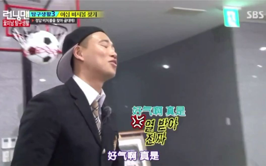 【runningman姜Gary合集】狗哥跑步帅哭了!&委屈狗被迫投篮.那些年我们爱的姜gary.(持更)rm20150118哔哩哔哩bilibili