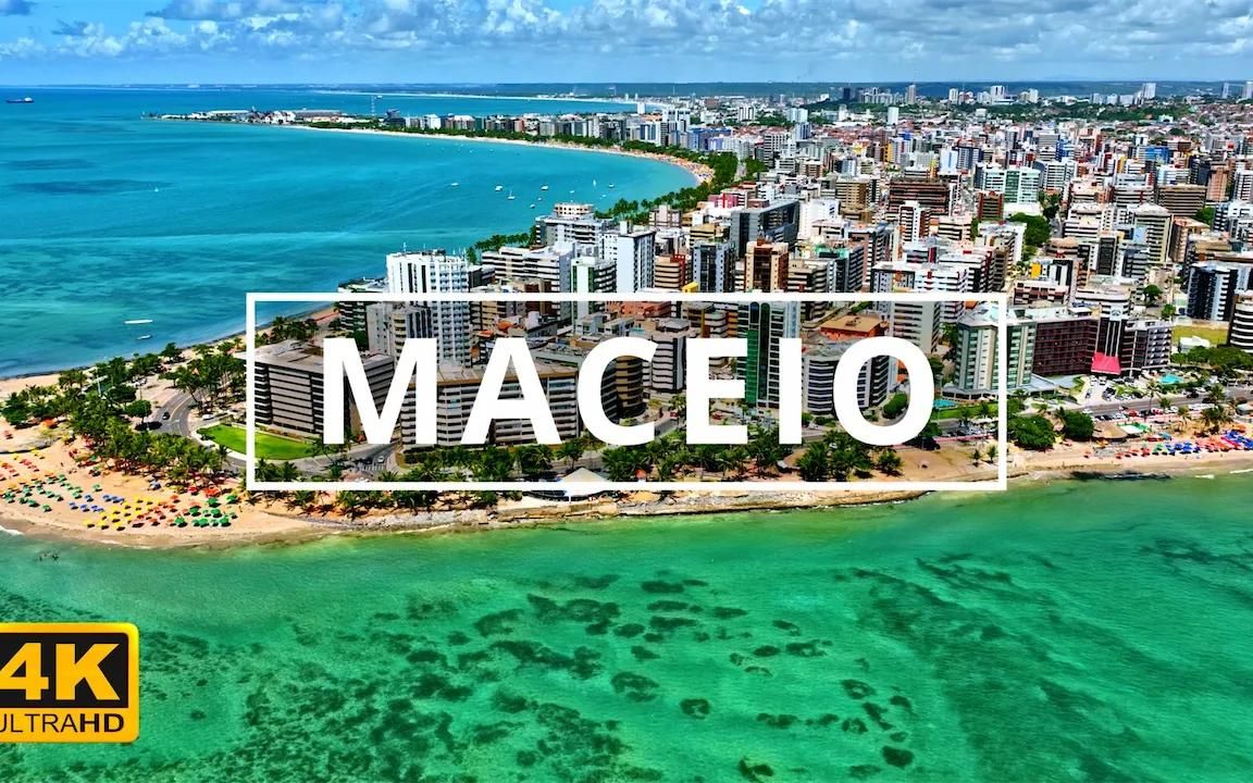 [图]【4K航拍】巴西 马塞约 Maceio, Brazil 🇧🇷