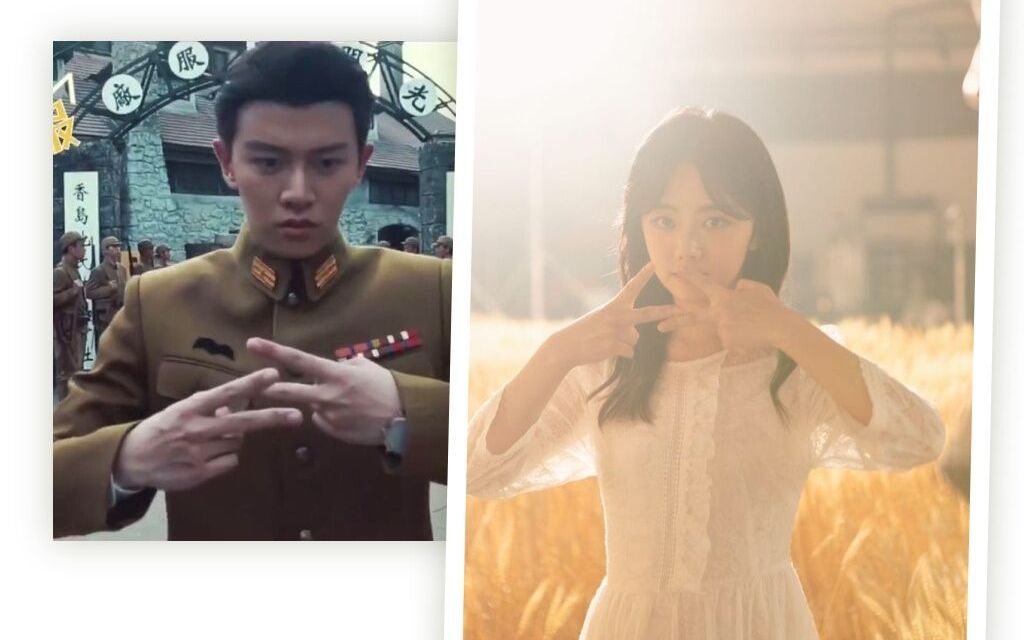 晶终抱国|任嘉伦x谭松韵|复读机篇小番外|神同步小番外