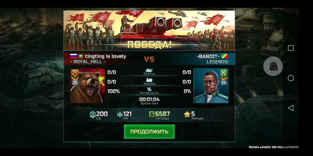 战争艺术3全球冲突好多欺软怕硬的