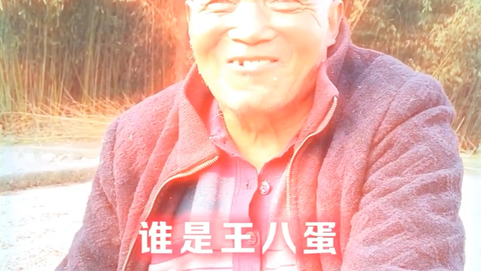 大爷:这辈子直接梭哈