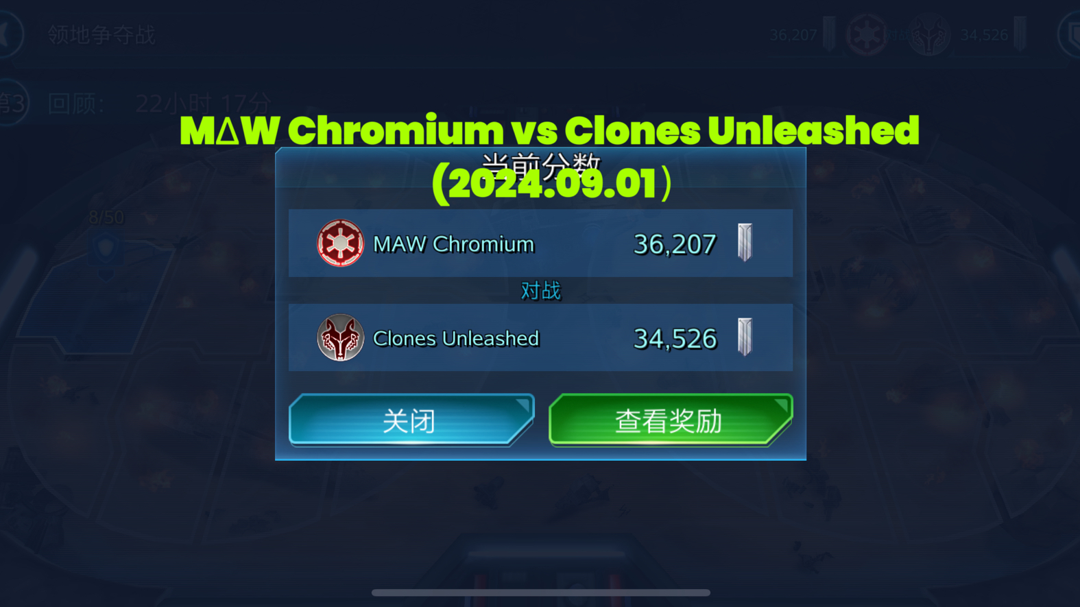 【银河英雄传】TW合集——M Chromium vs Clones Unleashed (2024.09.01) 36207  34526手机游戏热门视频