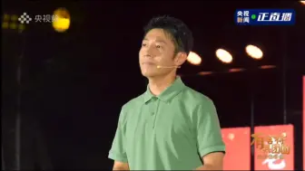 Download Video: 【撒贝宁】舍得酒厂探厂直播 有舍得 共团圆——中秋佳宴游