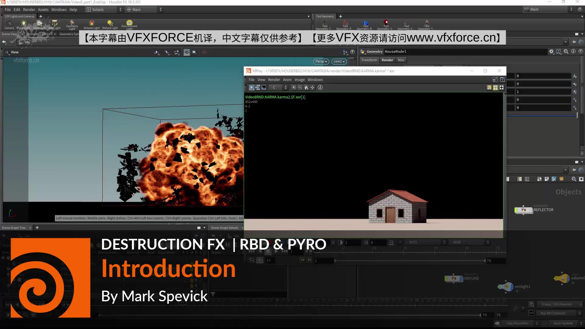 SideFX官方教程房屋爆炸破碎特效DESTRUCTION FX IN SOPS哔哩哔哩bilibili