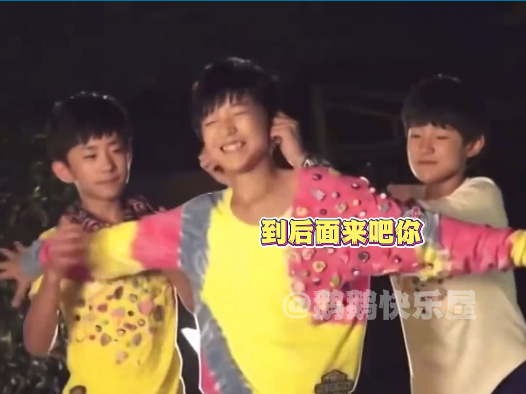 tfboys小时候图片