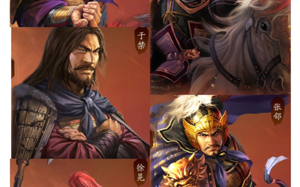 三国志战略版五子良将