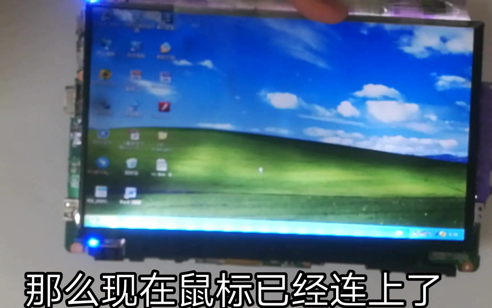 自制一台电脑 Windows Xp系统哔哩哔哩bilibili