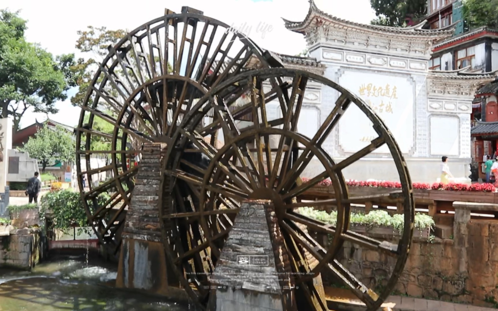 丽江古城大水车