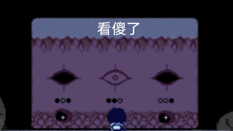 【三角符文】3 老登兰瑟