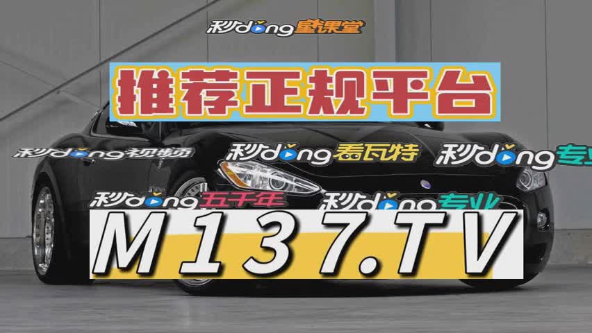 十分钟普及6600cc6公海彩船官网