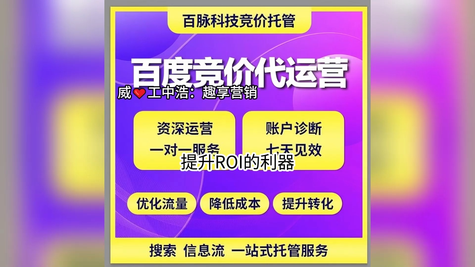 搜狗搜索引擎如何运营网站的简单介绍
