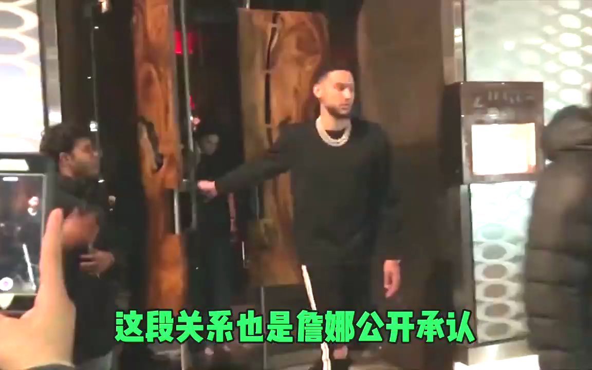 . 在布克之前,詹娜究竟有过几位NBA男友?哔哩哔哩bilibili