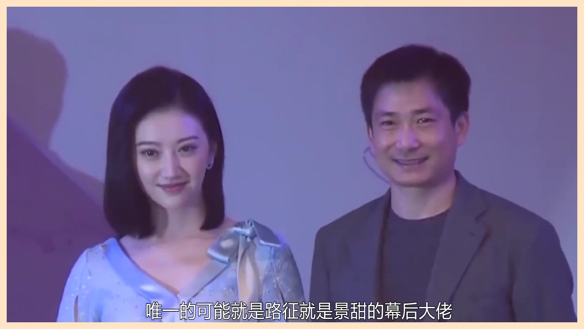 背景成谜景甜:住3.5亿豪宅,抛弃金主恋张继科,虚假代言被罚