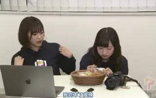 横山結依 Explore Tumblr Posts And Blogs Tumgir