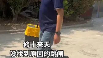不一样，这期咋不一样呢？头一次修这个。