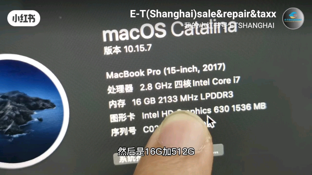 2017款MacBookPro15.4寸,鉴赏一下15.4寸高配苹果笔记本电脑哔哩哔哩bilibili