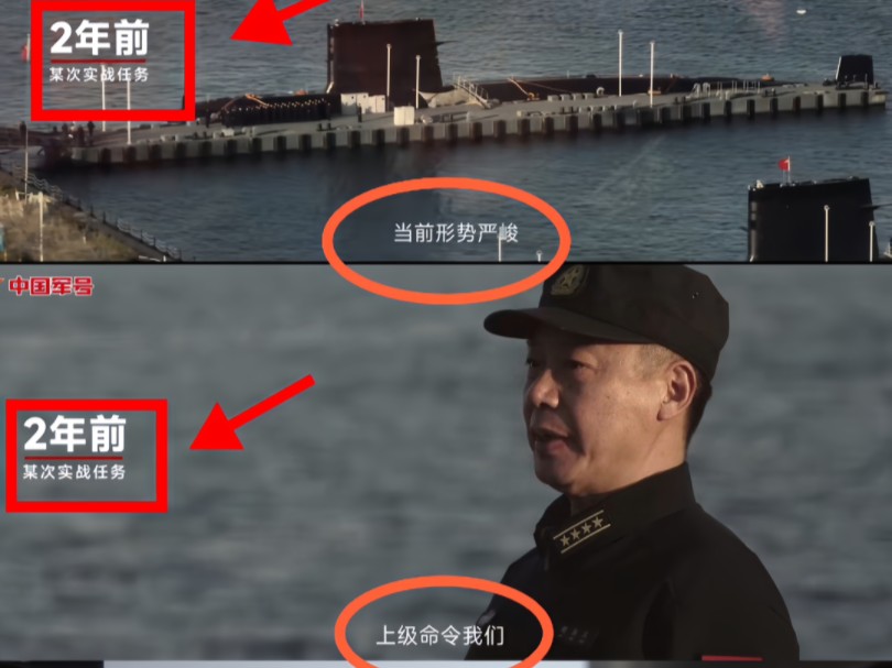 人民海军首部潜艇主题宣传片《隐入深海》发布,提到两年前的实战任务,到底是什么任务?有多少人能猜到?#海军节 #潜艇哔哩哔哩bilibili