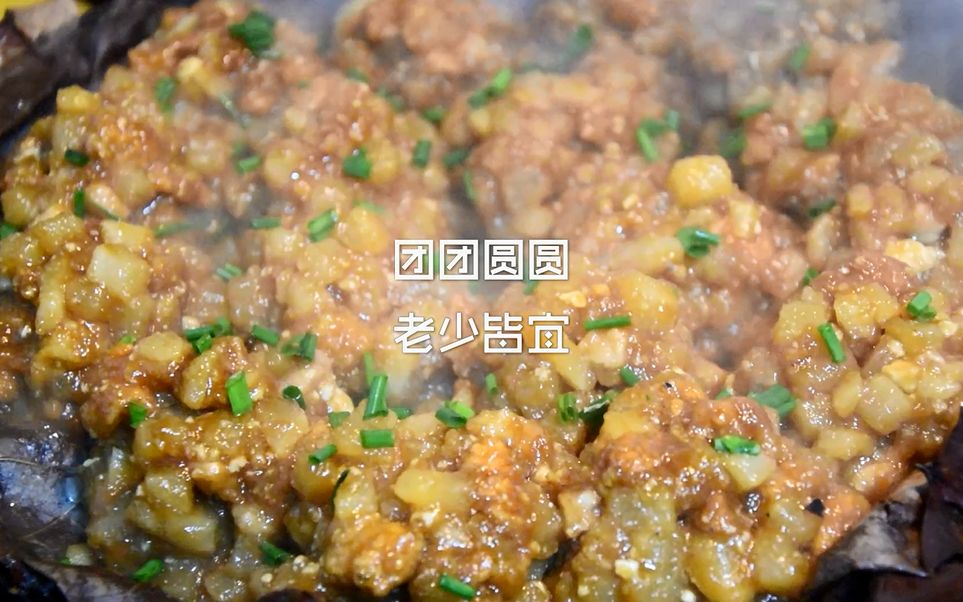 金华特色美食肉圆,来自妈妈的味道哔哩哔哩bilibili