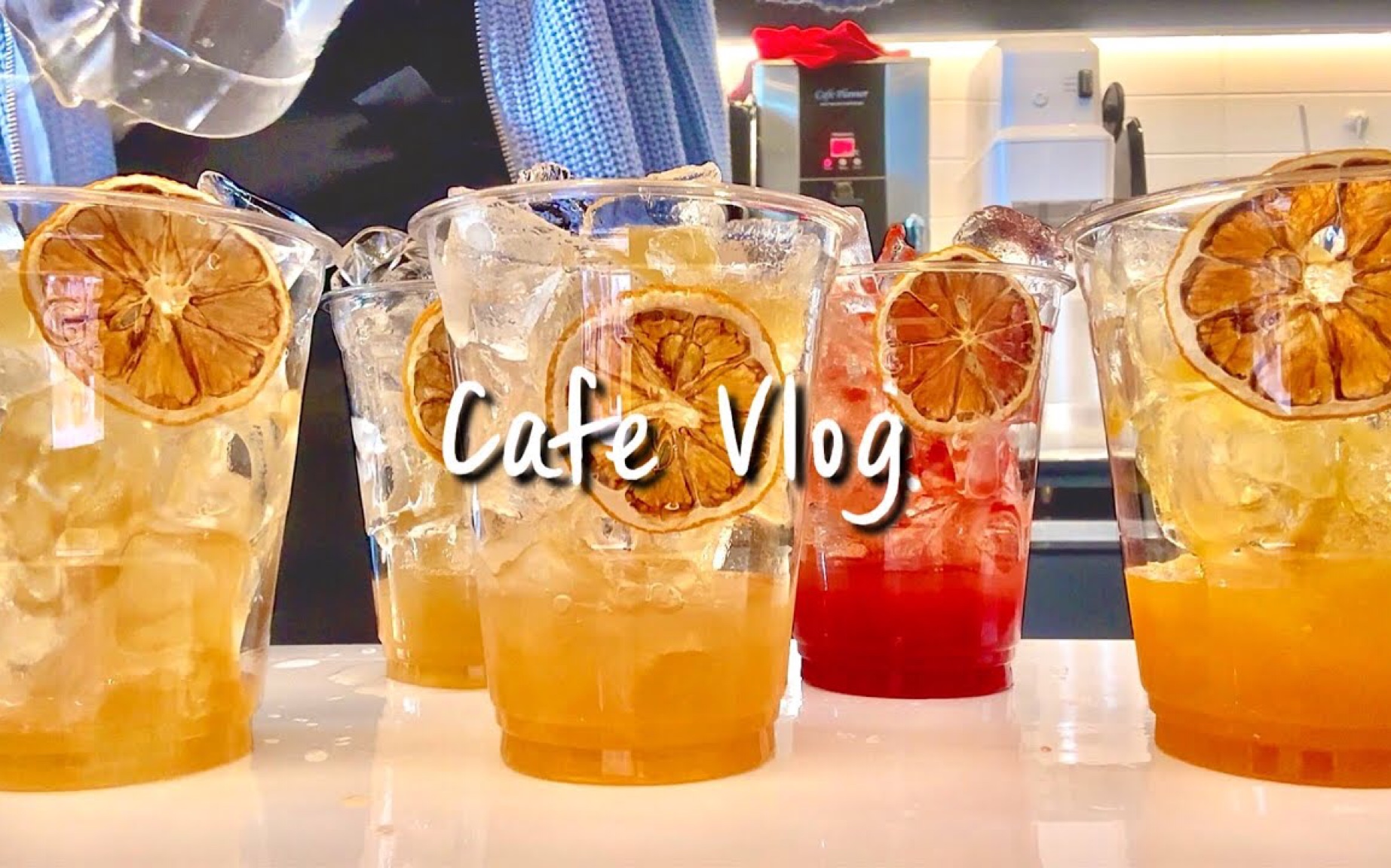 [图]Cafe Vlog * 57? | ·heunmeng· | ?重要的是一颗坚不可摧的心 | ☕️饮品制作