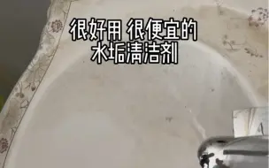 Download Video: 实话讲，B站发视频我已经摆烂了 根本不了解这里的调性，特别害怕做的不好被喷。所以放弃啦，就由着我的性子来。没有科学依据，只是把常用的保洁方法分享给大家，仅供参考