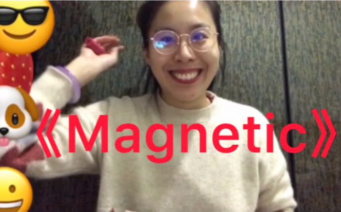 [图]《Magnetic》 Rain feat Jackson Wang！Reaction 一起来看吧