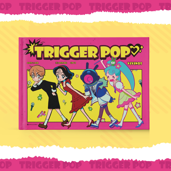 VIVINOS】个人插画集“TRIGGER POP”来啦！_哔哩哔哩_bilibili