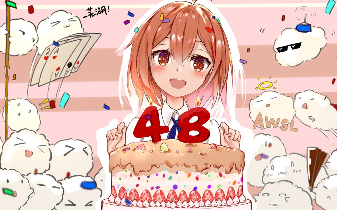 【hanser生贺2020】既然14岁蛋糕已经吃过了,那么这次.