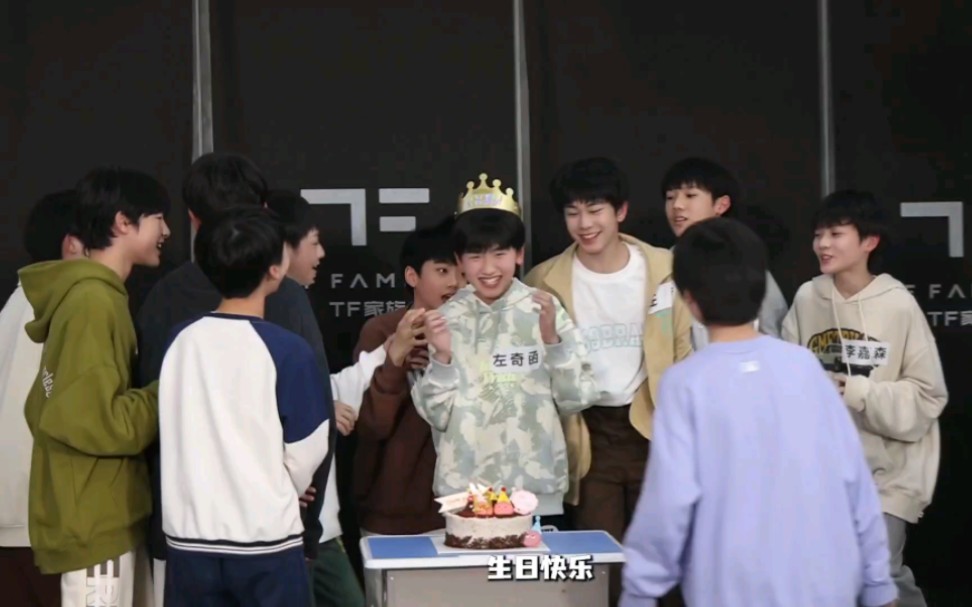 【tf家族】左奇函生日物料220319