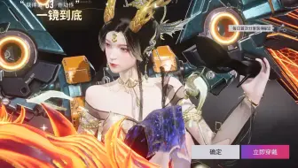 这是王牌最贵的动作！