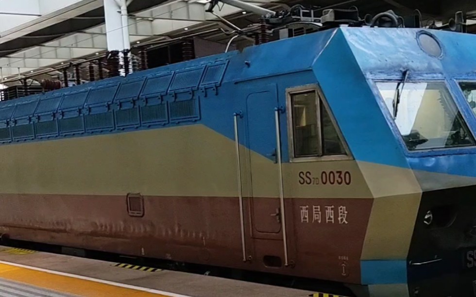 西安机务段韶山7d机车