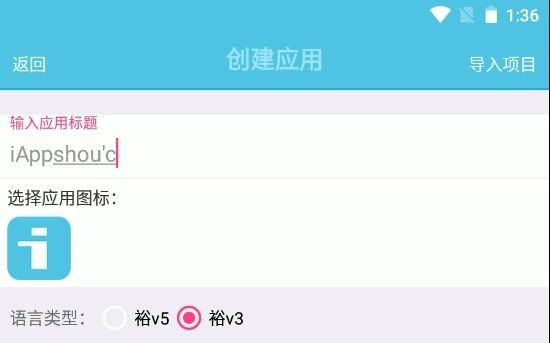 iApp手册开发教程哔哩哔哩bilibili