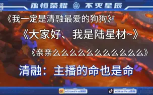 Download Video: 限时五分钟音效飞机，清融：主播的命也是命