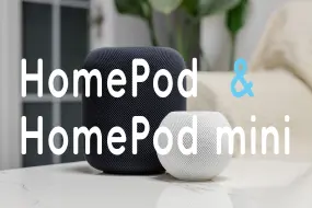 Download Video: 既然苹果没有发布新款HomePod和HomePodmini，那我们就来看看现款