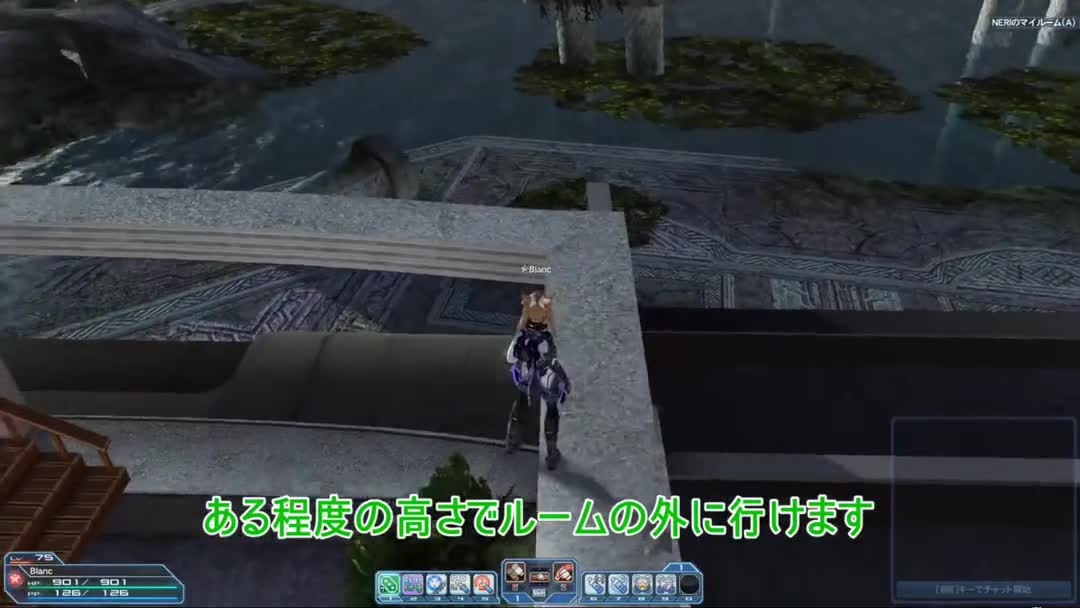 【PSO2】房间里吧楼梯腾空方法哔哩哔哩bilibili