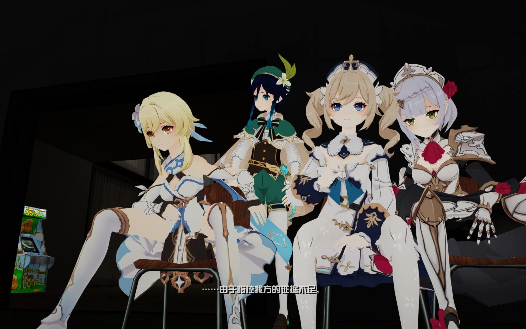 【圣安地列斯|原神】蒙德往事-暴动(请先看简介!