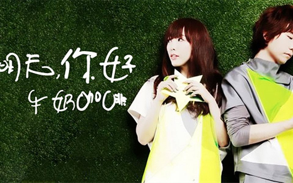 【小白歌】牛奶咖啡《明天,你好》尤克里里单音指弹版