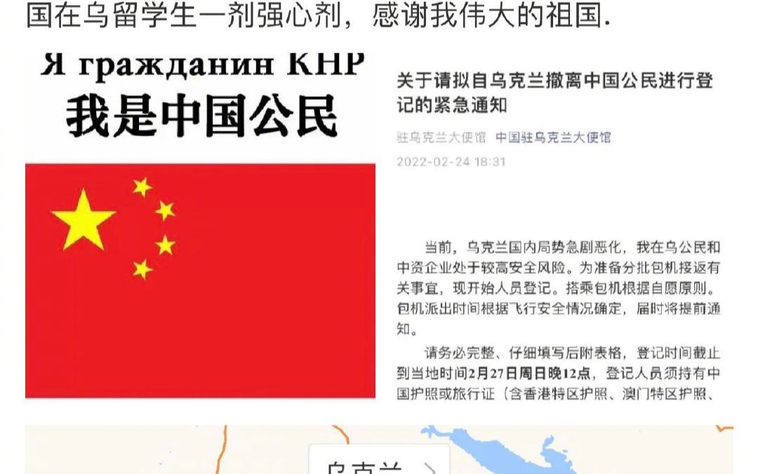 [图]不怕！你永远可以相信祖国，有国旗的地方，就有祖国的守护！