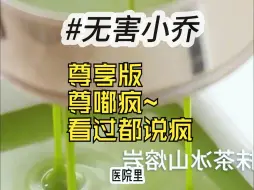 Download Video: 精神状态不好~平等的怼全世界，